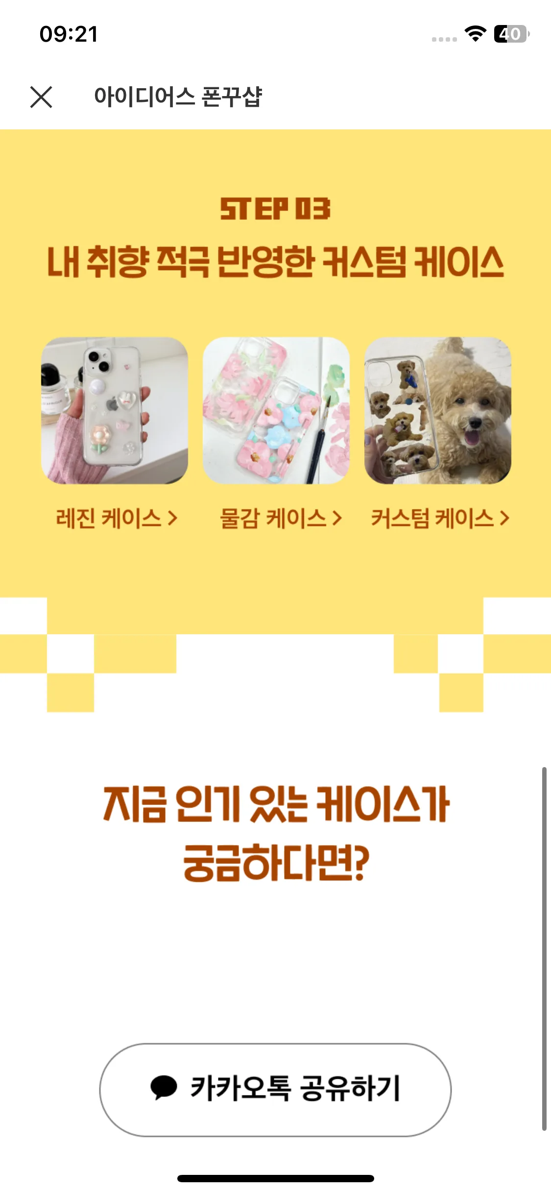 Test Image 3